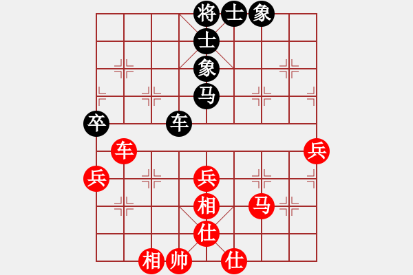 象棋棋譜圖片：huangzjj(9星)-和-天機(jī)商業(yè)庫(9星) - 步數(shù)：80 