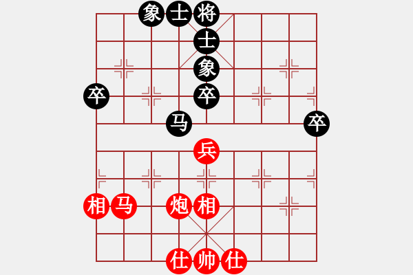 象棋棋譜圖片：屏風馬應橫車盤頭馬先挺兵（錯誤應法） - 步數(shù)：70 