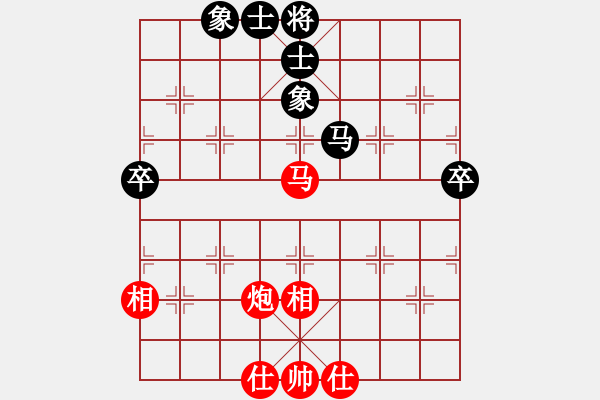 象棋棋譜圖片：屏風馬應橫車盤頭馬先挺兵（錯誤應法） - 步數(shù)：76 