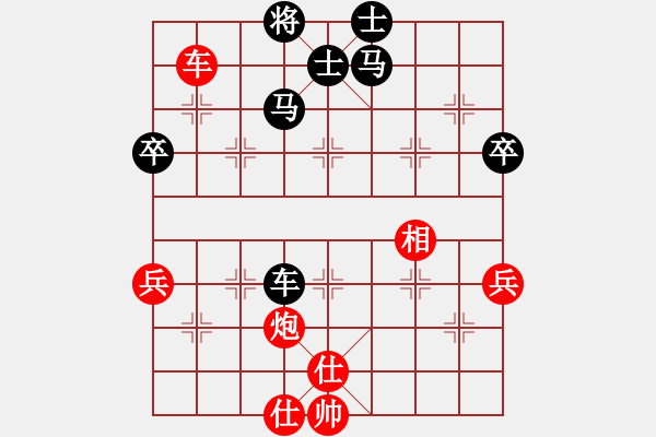 象棋棋譜圖片：白氏劍客(3段)-負-凹凸隱士(2段) - 步數(shù)：100 