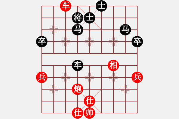 象棋棋譜圖片：白氏劍客(3段)-負-凹凸隱士(2段) - 步數(shù)：110 