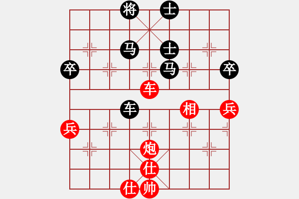 象棋棋譜圖片：白氏劍客(3段)-負-凹凸隱士(2段) - 步數(shù)：120 