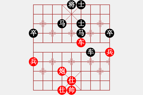 象棋棋譜圖片：白氏劍客(3段)-負-凹凸隱士(2段) - 步數(shù)：124 