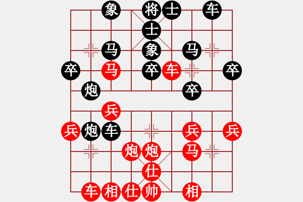 象棋棋譜圖片：白氏劍客(3段)-負-凹凸隱士(2段) - 步數(shù)：30 