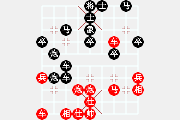 象棋棋譜圖片：白氏劍客(3段)-負-凹凸隱士(2段) - 步數(shù)：40 