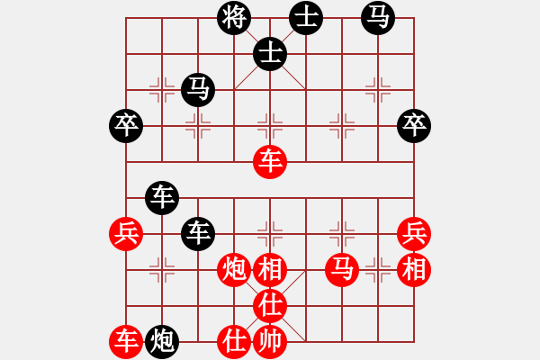 象棋棋譜圖片：白氏劍客(3段)-負-凹凸隱士(2段) - 步數(shù)：50 