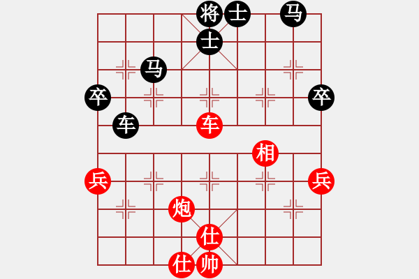 象棋棋譜圖片：白氏劍客(3段)-負-凹凸隱士(2段) - 步數(shù)：60 