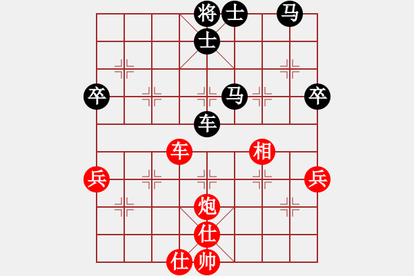 象棋棋譜圖片：白氏劍客(3段)-負-凹凸隱士(2段) - 步數(shù)：70 