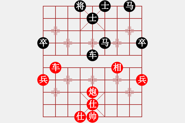 象棋棋譜圖片：白氏劍客(3段)-負-凹凸隱士(2段) - 步數(shù)：80 