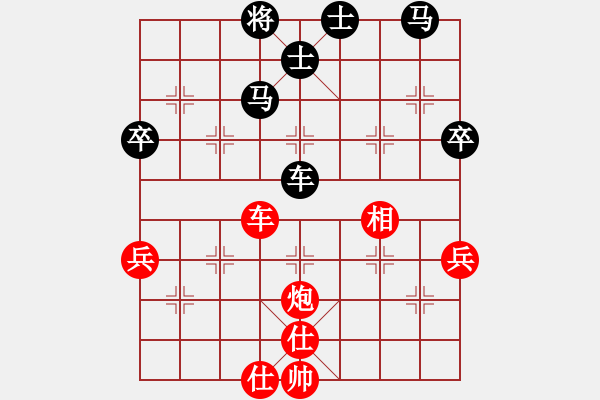 象棋棋譜圖片：白氏劍客(3段)-負-凹凸隱士(2段) - 步數(shù)：90 