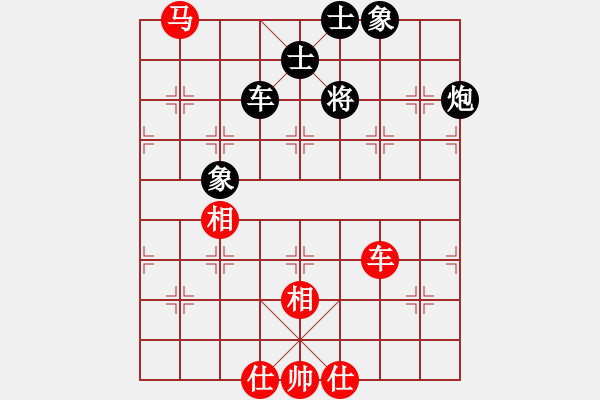 象棋棋譜圖片：第六星(5段)-和-旋風(fēng)第一(8段) - 步數(shù)：130 