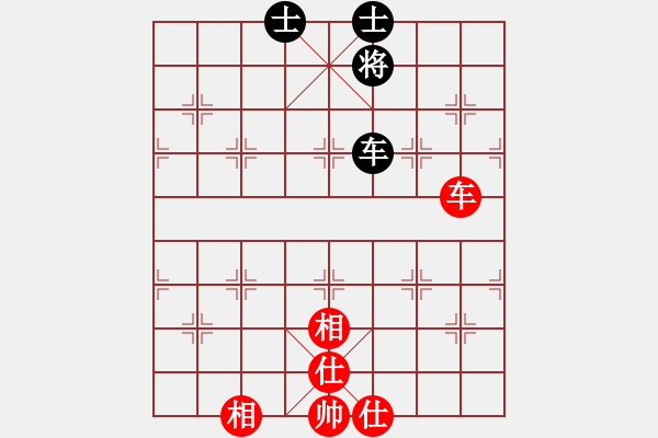 象棋棋譜圖片：第六星(5段)-和-旋風(fēng)第一(8段) - 步數(shù)：150 