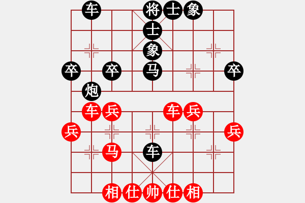 象棋棋譜圖片：第六星(5段)-和-旋風(fēng)第一(8段) - 步數(shù)：40 