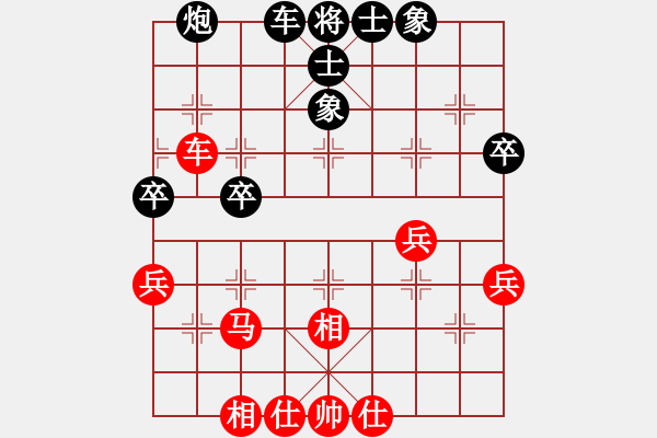 象棋棋譜圖片：第六星(5段)-和-旋風(fēng)第一(8段) - 步數(shù)：50 