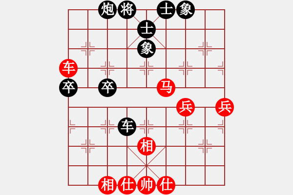 象棋棋譜圖片：第六星(5段)-和-旋風(fēng)第一(8段) - 步數(shù)：60 