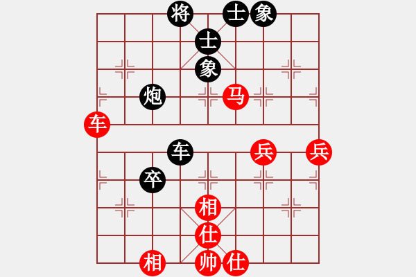 象棋棋譜圖片：第六星(5段)-和-旋風(fēng)第一(8段) - 步數(shù)：70 