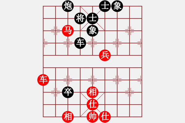 象棋棋譜圖片：第六星(5段)-和-旋風(fēng)第一(8段) - 步數(shù)：90 