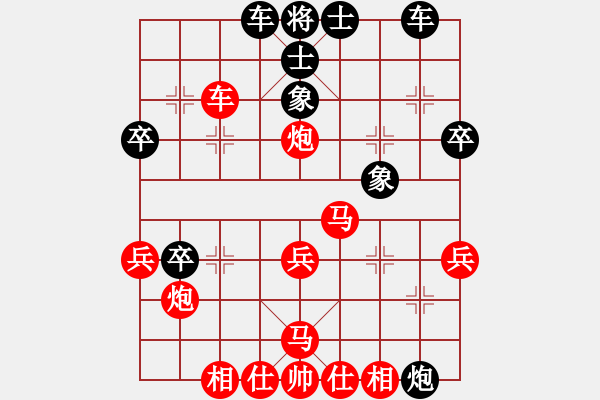 象棋棋譜圖片：湯卓光     先勝 潘振波     - 步數(shù)：40 