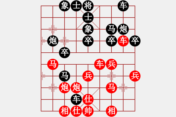 象棋棋譜圖片：梁山凌振(6段)-勝-情璐留痕(6段) - 步數(shù)：30 