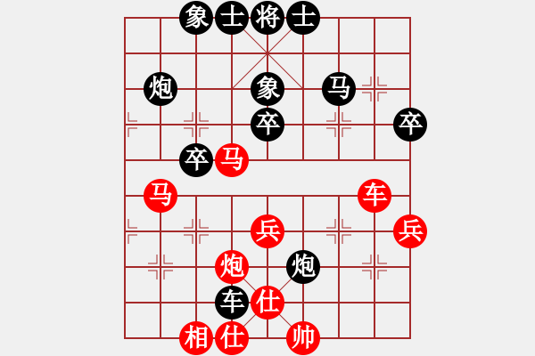 象棋棋譜圖片：梁山凌振(6段)-勝-情璐留痕(6段) - 步數(shù)：50 