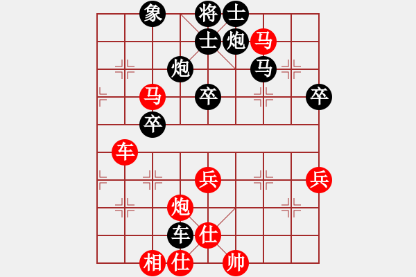 象棋棋譜圖片：梁山凌振(6段)-勝-情璐留痕(6段) - 步數(shù)：60 