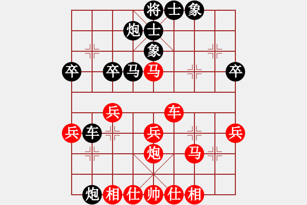 象棋棋譜圖片：梁軍 先負(fù) 黃竹風(fēng) - 步數(shù)：40 