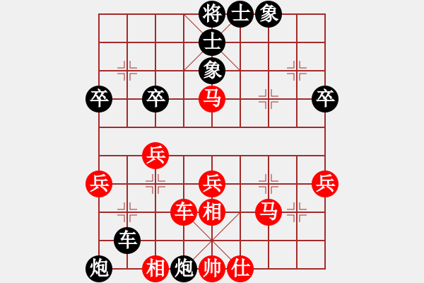 象棋棋譜圖片：梁軍 先負(fù) 黃竹風(fēng) - 步數(shù)：50 