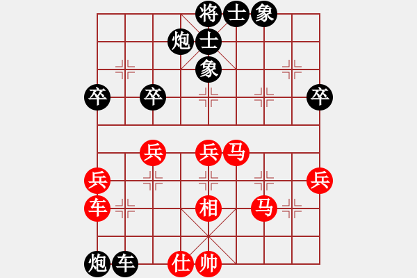 象棋棋譜圖片：梁軍 先負(fù) 黃竹風(fēng) - 步數(shù)：60 