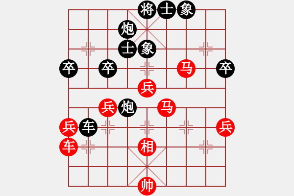 象棋棋譜圖片：梁軍 先負(fù) 黃竹風(fēng) - 步數(shù)：70 