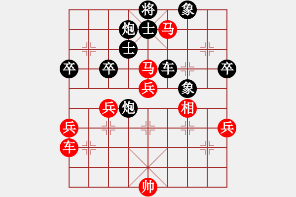 象棋棋譜圖片：梁軍 先負(fù) 黃竹風(fēng) - 步數(shù)：80 