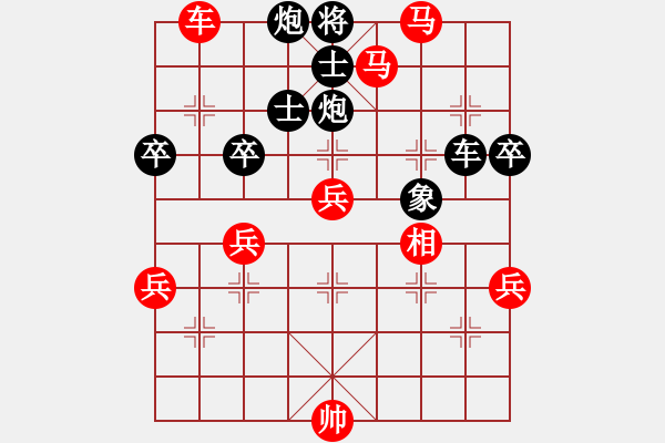 象棋棋譜圖片：梁軍 先負(fù) 黃竹風(fēng) - 步數(shù)：90 