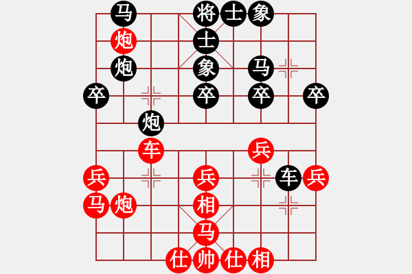 象棋棋譜圖片：榮華長考(9段)-勝-東風(fēng)(9段) - 步數(shù)：30 