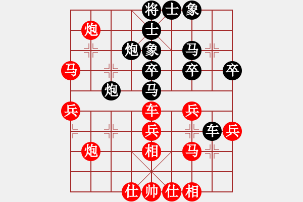 象棋棋譜圖片：榮華長考(9段)-勝-東風(fēng)(9段) - 步數(shù)：39 