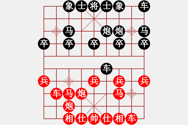 象棋棋譜圖片：bbboy002[紅] -VS- 通天巖[黑] - 步數(shù)：20 