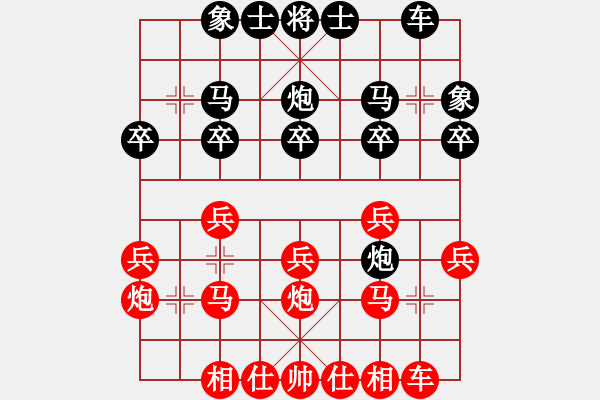 象棋棋譜圖片：成都棋院 梁妍婷 和 河北金環(huán)建設(shè)隊(duì) 王子涵 - 步數(shù)：20 