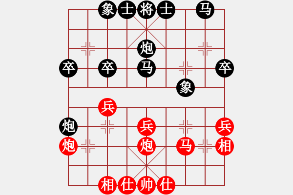 象棋棋譜圖片：成都棋院 梁妍婷 和 河北金環(huán)建設(shè)隊(duì) 王子涵 - 步數(shù)：30 