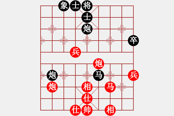 象棋棋譜圖片：成都棋院 梁妍婷 和 河北金環(huán)建設(shè)隊(duì) 王子涵 - 步數(shù)：60 