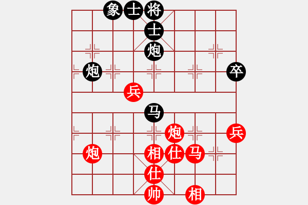 象棋棋譜圖片：成都棋院 梁妍婷 和 河北金環(huán)建設(shè)隊(duì) 王子涵 - 步數(shù)：70 