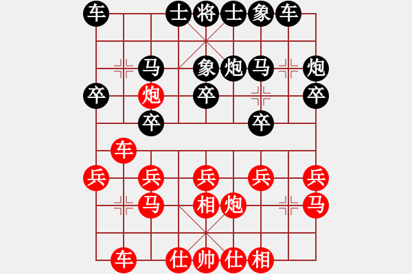 象棋棋譜圖片：葉至周 先負(fù) 蔣融冰 - 步數(shù)：20 