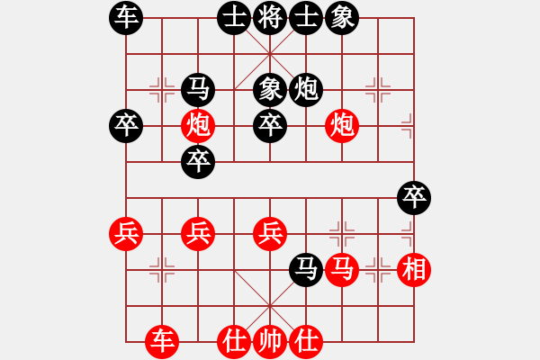 象棋棋譜圖片：葉至周 先負(fù) 蔣融冰 - 步數(shù)：40 