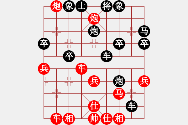 象棋棋譜圖片：張師傅[2622697727] -VS- 棋友-魚aiq鳥[575644877] - 步數(shù)：30 