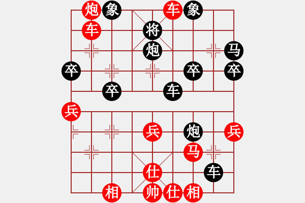 象棋棋譜圖片：張師傅[2622697727] -VS- 棋友-魚aiq鳥[575644877] - 步數(shù)：35 