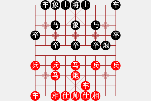 象棋棋譜圖片：熱血盟●溫柔一刀[紅] -VS- 路燈火[黑] - 步數(shù)：20 