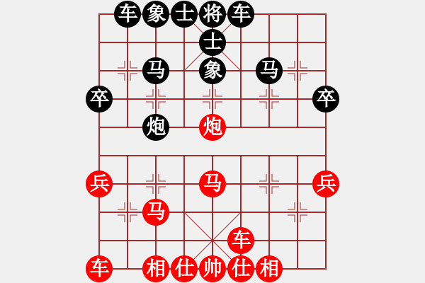 象棋棋譜圖片：熱血盟●溫柔一刀[紅] -VS- 路燈火[黑] - 步數(shù)：30 