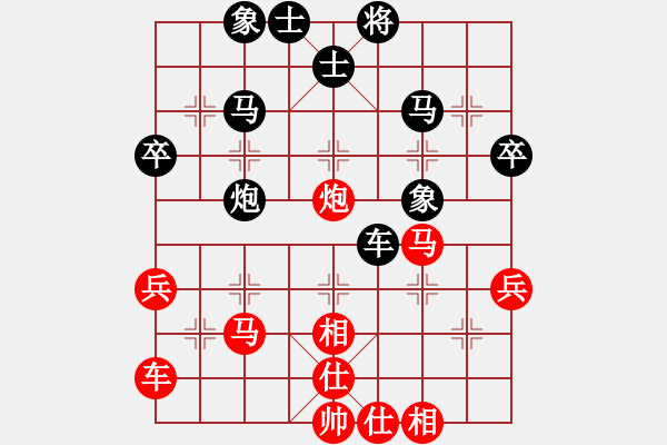 象棋棋譜圖片：熱血盟●溫柔一刀[紅] -VS- 路燈火[黑] - 步數(shù)：40 