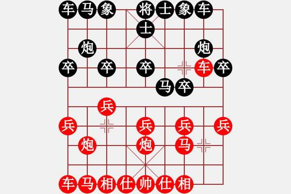 象棋棋譜圖片：百思不得棋解[575644877] -VS- 聯(lián)想[1736314602] - 步數(shù)：10 