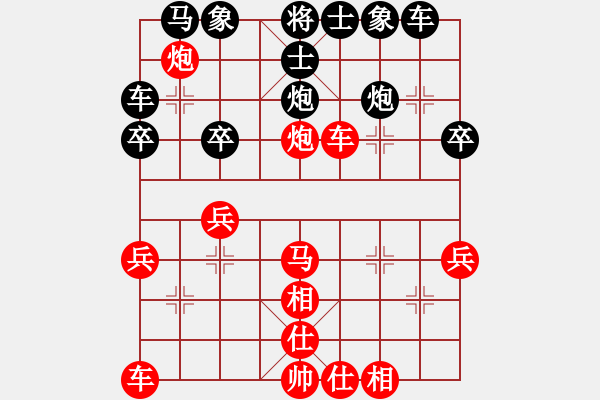 象棋棋譜圖片：百思不得棋解[575644877] -VS- 聯(lián)想[1736314602] - 步數(shù)：30 