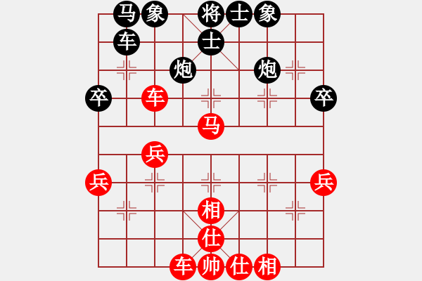 象棋棋譜圖片：百思不得棋解[575644877] -VS- 聯(lián)想[1736314602] - 步數(shù)：40 