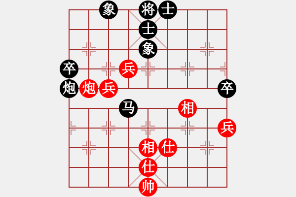 象棋棋譜圖片：久別的人 負(fù) qindhjd - 步數(shù)：110 