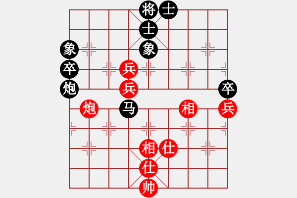 象棋棋譜圖片：久別的人 負(fù) qindhjd - 步數(shù)：120 